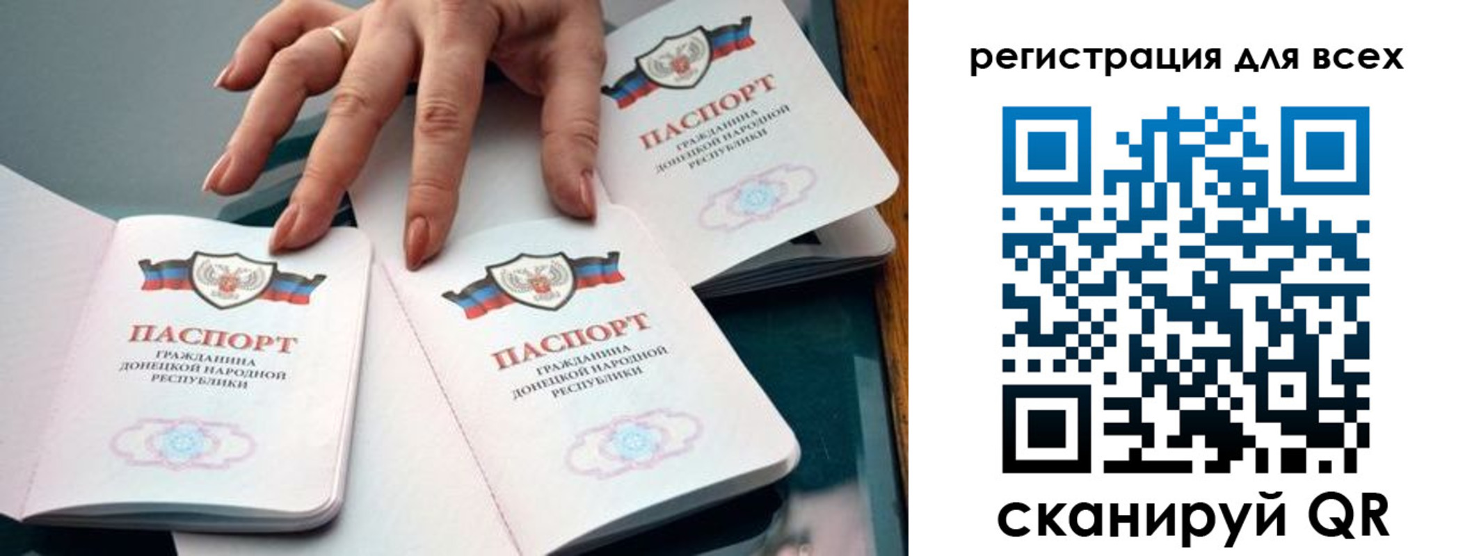 где прописаться в Пересвете