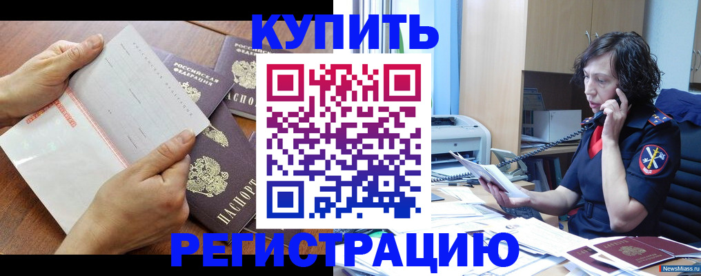 форма 3 в Пересвете